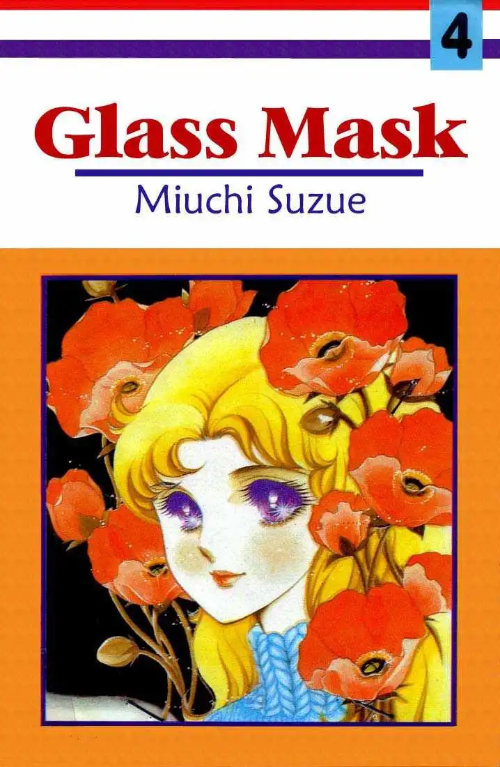 Glass Mask Chapter 16 1